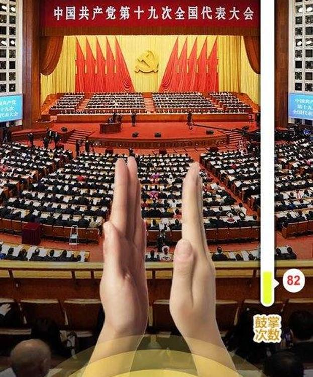 Aplaudir al presidente: la app que ha acumulado más de 400 millones de partidas en una sola noche